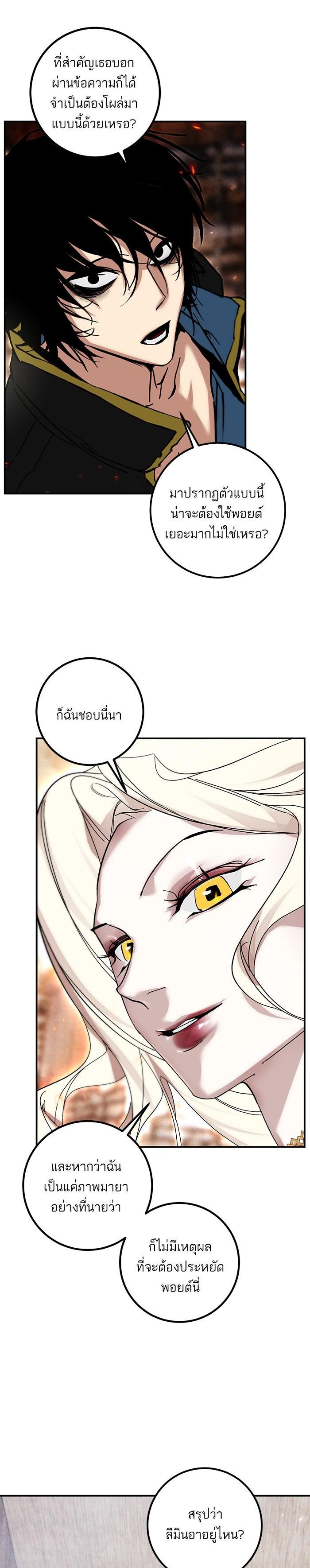 Manga-lc-com อ่านมังงะ อ่านการ์ตูน ออนไลน์ ฟรี Return to Player ตอนที่ 1 2 3 4 5 6 7 8 9 10 11 12 13 14 ฟรี ไม่มีโฆษณา Manga-lc - อ่าน มังงะ อ่าน การ์ตูน ออนไลน์ อ่านมังงะ ฟรี