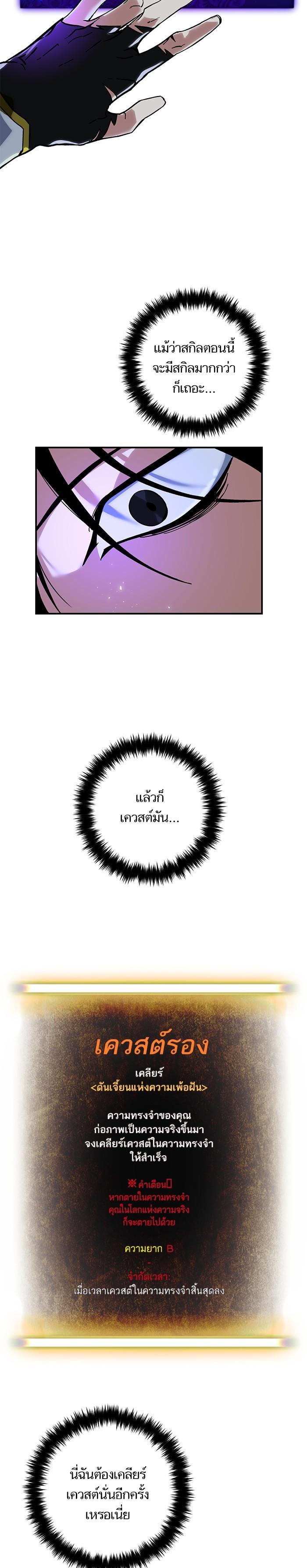 Manga-lc-com อ่านมังงะ อ่านการ์ตูน ออนไลน์ ฟรี Return to Player ตอนที่ 1 2 3 4 5 6 7 8 9 10 11 12 13 14 ฟรี ไม่มีโฆษณา Manga-lc - อ่าน มังงะ อ่าน การ์ตูน ออนไลน์ อ่านมังงะ ฟรี