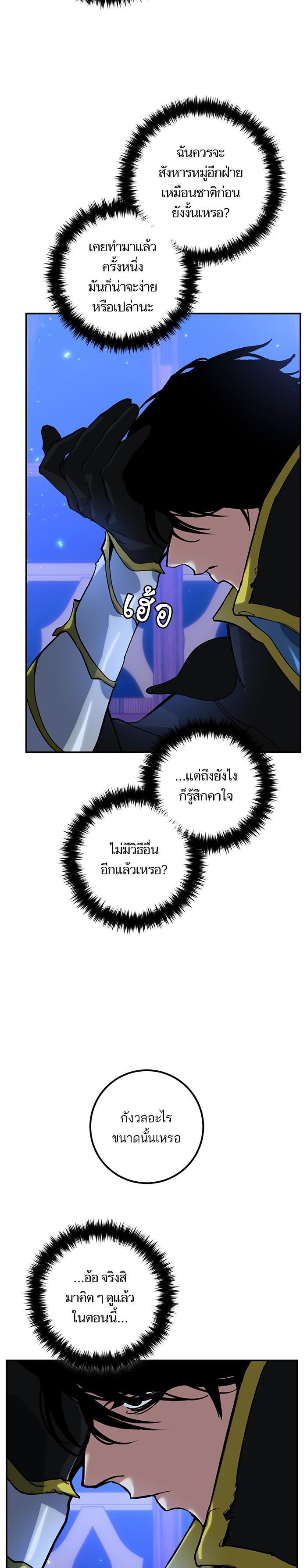 Manga-lc-com อ่านมังงะ อ่านการ์ตูน ออนไลน์ ฟรี Return to Player ตอนที่ 1 2 3 4 5 6 7 8 9 10 11 12 13 14 ฟรี ไม่มีโฆษณา Manga-lc - อ่าน มังงะ อ่าน การ์ตูน ออนไลน์ อ่านมังงะ ฟรี