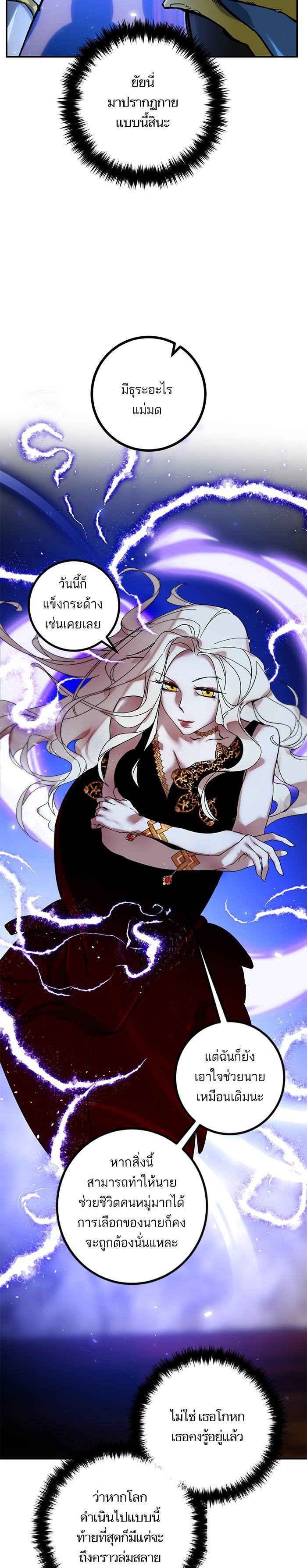 Manga-lc-com อ่านมังงะ อ่านการ์ตูน ออนไลน์ ฟรี Return to Player ตอนที่ 1 2 3 4 5 6 7 8 9 10 11 12 13 14 ฟรี ไม่มีโฆษณา Manga-lc - อ่าน มังงะ อ่าน การ์ตูน ออนไลน์ อ่านมังงะ ฟรี