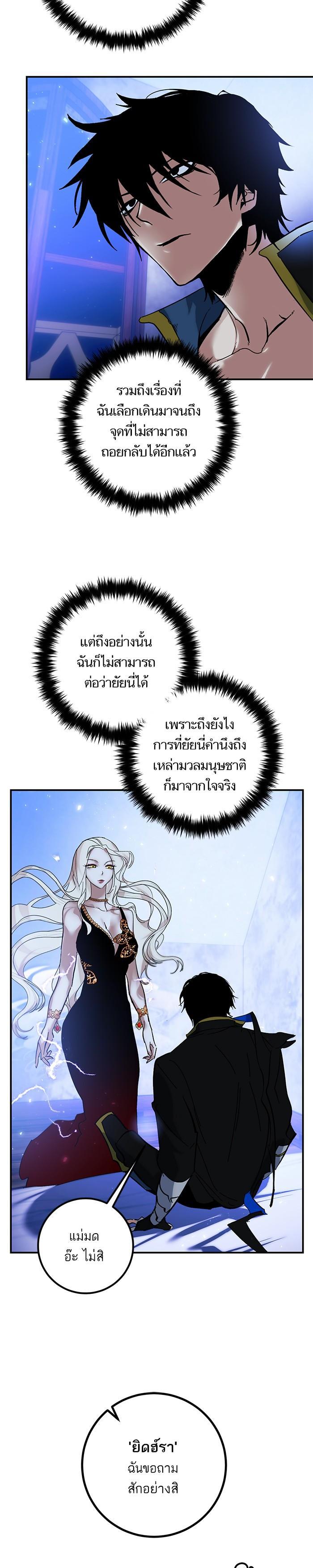 Manga-lc-com อ่านมังงะ อ่านการ์ตูน ออนไลน์ ฟรี Return to Player ตอนที่ 1 2 3 4 5 6 7 8 9 10 11 12 13 14 ฟรี ไม่มีโฆษณา Manga-lc - อ่าน มังงะ อ่าน การ์ตูน ออนไลน์ อ่านมังงะ ฟรี