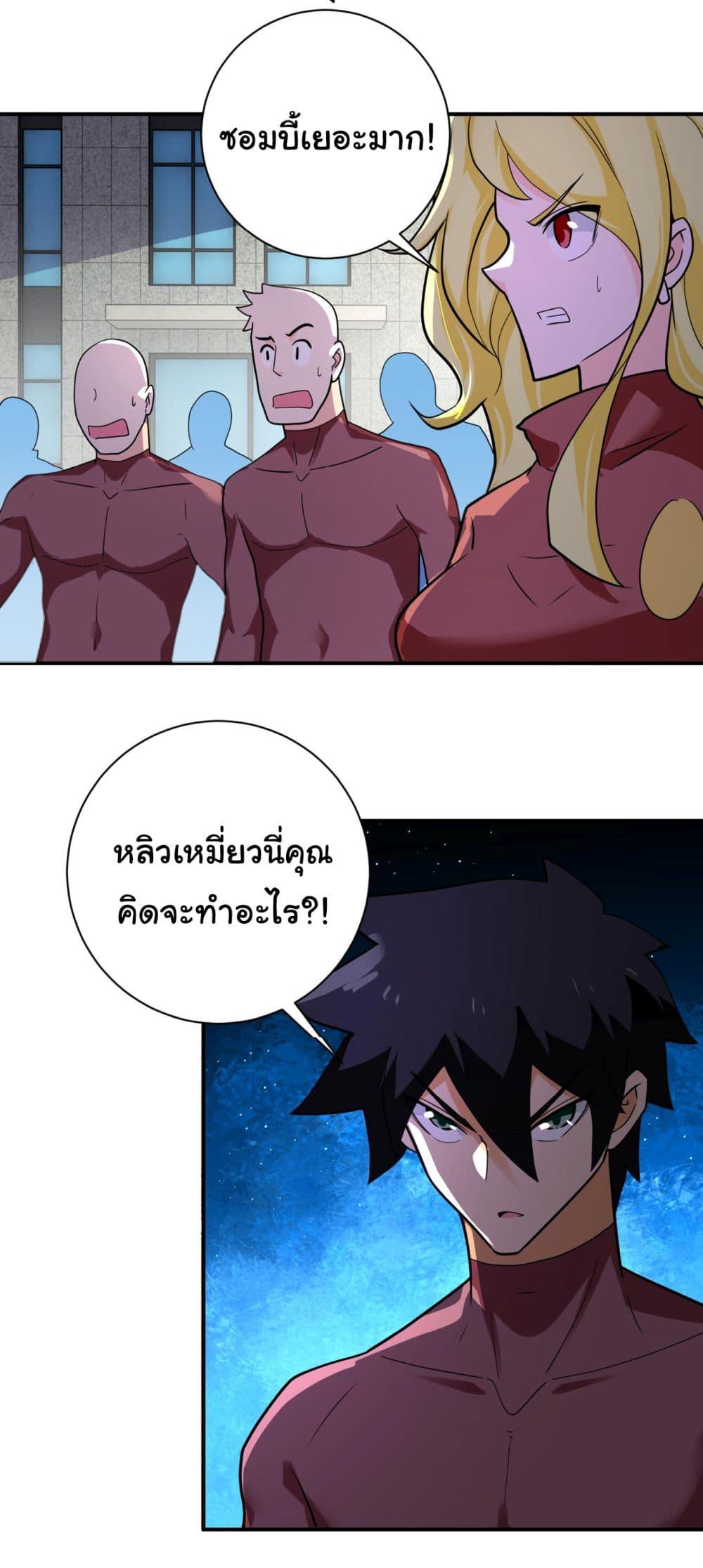 Manga-lc-com อ่านมังงะ อ่านการ์ตูน ออนไลน์ ฟรี Apocalyptic Super System ตอนที่ 1 2 3 4 5 6 7 8 9 10 11 12 13 14 ฟรี ไม่มีโฆษณา Manga-lc - อ่าน มังงะ อ่าน การ์ตูน ออนไลน์ อ่านมังงะ ฟรี