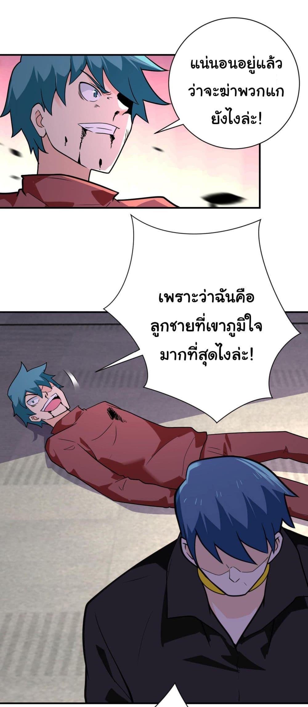 Manga-lc-com อ่านมังงะ อ่านการ์ตูน ออนไลน์ ฟรี Apocalyptic Super System ตอนที่ 1 2 3 4 5 6 7 8 9 10 11 12 13 14 ฟรี ไม่มีโฆษณา Manga-lc - อ่าน มังงะ อ่าน การ์ตูน ออนไลน์ อ่านมังงะ ฟรี