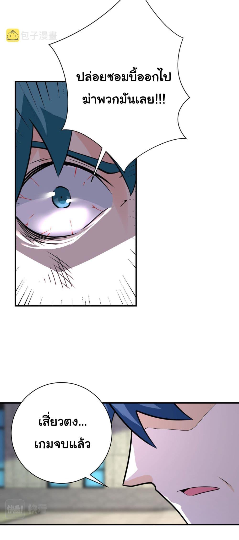 Manga-lc-com อ่านมังงะ อ่านการ์ตูน ออนไลน์ ฟรี Apocalyptic Super System ตอนที่ 1 2 3 4 5 6 7 8 9 10 11 12 13 14 ฟรี ไม่มีโฆษณา Manga-lc - อ่าน มังงะ อ่าน การ์ตูน ออนไลน์ อ่านมังงะ ฟรี