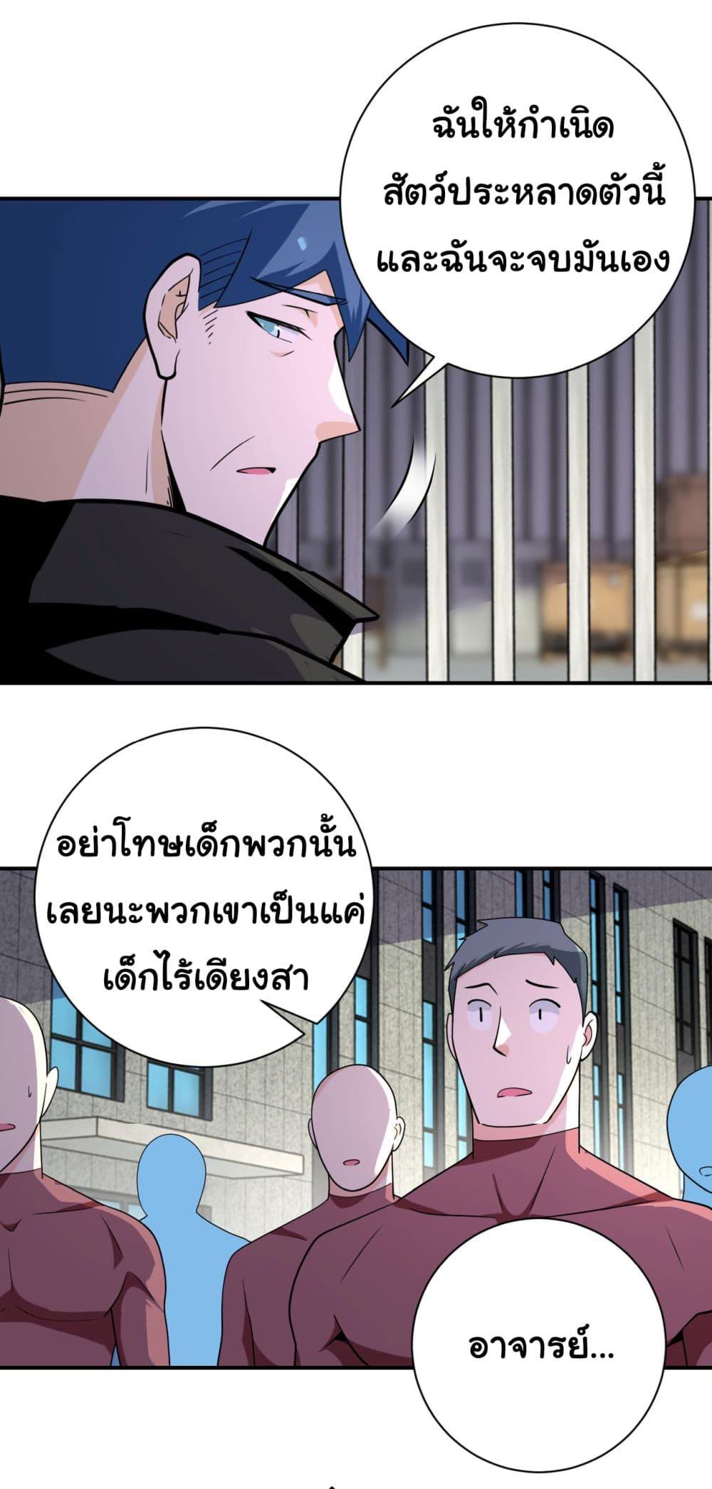 Manga-lc-com อ่านมังงะ อ่านการ์ตูน ออนไลน์ ฟรี Apocalyptic Super System ตอนที่ 1 2 3 4 5 6 7 8 9 10 11 12 13 14 ฟรี ไม่มีโฆษณา Manga-lc - อ่าน มังงะ อ่าน การ์ตูน ออนไลน์ อ่านมังงะ ฟรี