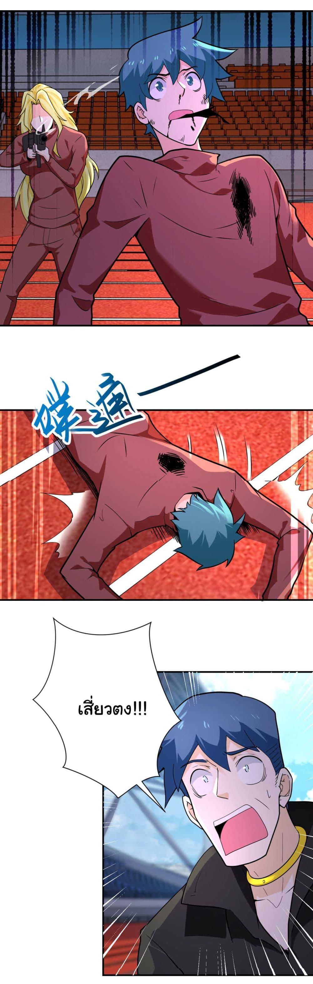 Manga-lc-com อ่านมังงะ อ่านการ์ตูน ออนไลน์ ฟรี Apocalyptic Super System ตอนที่ 1 2 3 4 5 6 7 8 9 10 11 12 13 14 ฟรี ไม่มีโฆษณา Manga-lc - อ่าน มังงะ อ่าน การ์ตูน ออนไลน์ อ่านมังงะ ฟรี