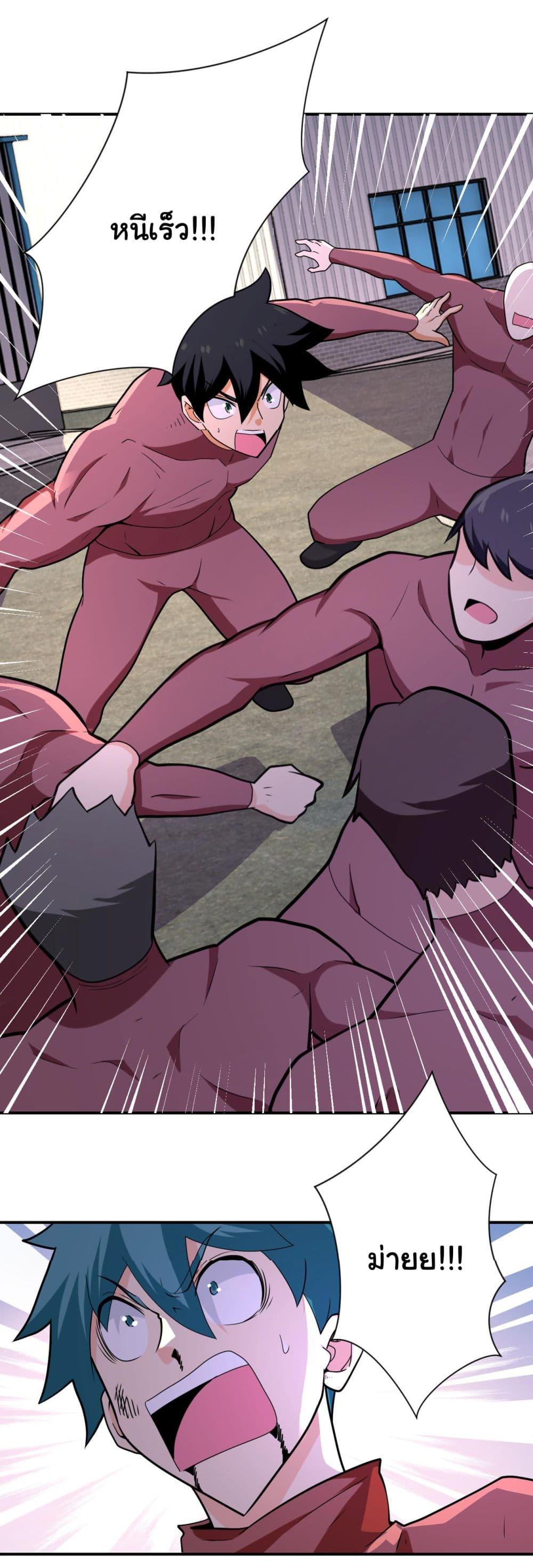 Manga-lc-com อ่านมังงะ อ่านการ์ตูน ออนไลน์ ฟรี Apocalyptic Super System ตอนที่ 1 2 3 4 5 6 7 8 9 10 11 12 13 14 ฟรี ไม่มีโฆษณา Manga-lc - อ่าน มังงะ อ่าน การ์ตูน ออนไลน์ อ่านมังงะ ฟรี