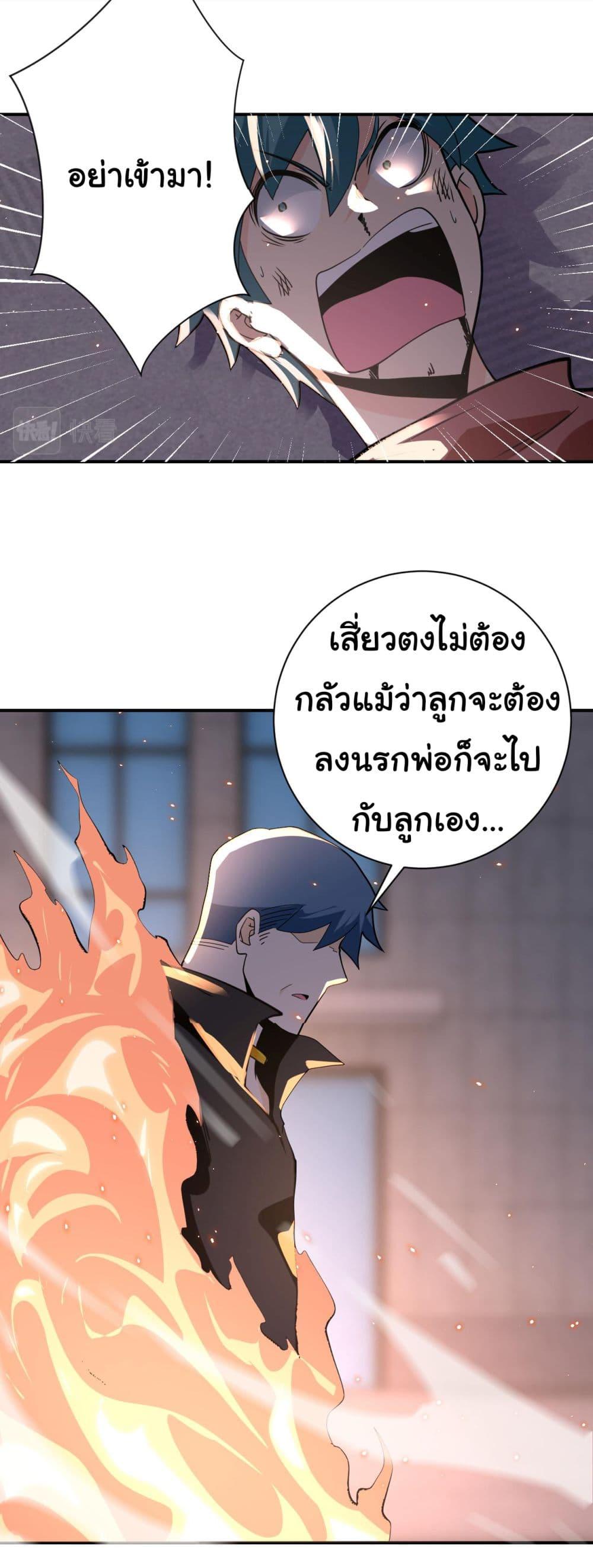 Manga-lc-com อ่านมังงะ อ่านการ์ตูน ออนไลน์ ฟรี Apocalyptic Super System ตอนที่ 1 2 3 4 5 6 7 8 9 10 11 12 13 14 ฟรี ไม่มีโฆษณา Manga-lc - อ่าน มังงะ อ่าน การ์ตูน ออนไลน์ อ่านมังงะ ฟรี