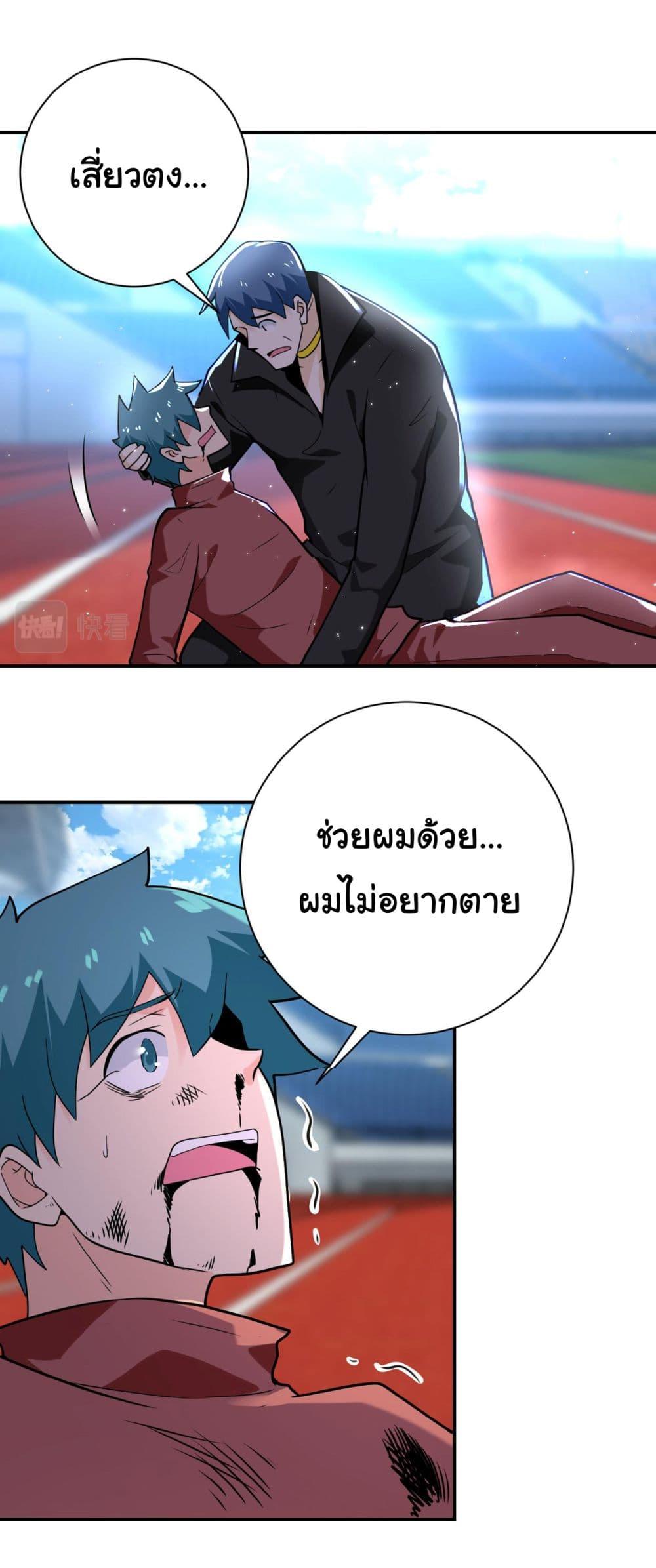 Manga-lc-com อ่านมังงะ อ่านการ์ตูน ออนไลน์ ฟรี Apocalyptic Super System ตอนที่ 1 2 3 4 5 6 7 8 9 10 11 12 13 14 ฟรี ไม่มีโฆษณา Manga-lc - อ่าน มังงะ อ่าน การ์ตูน ออนไลน์ อ่านมังงะ ฟรี