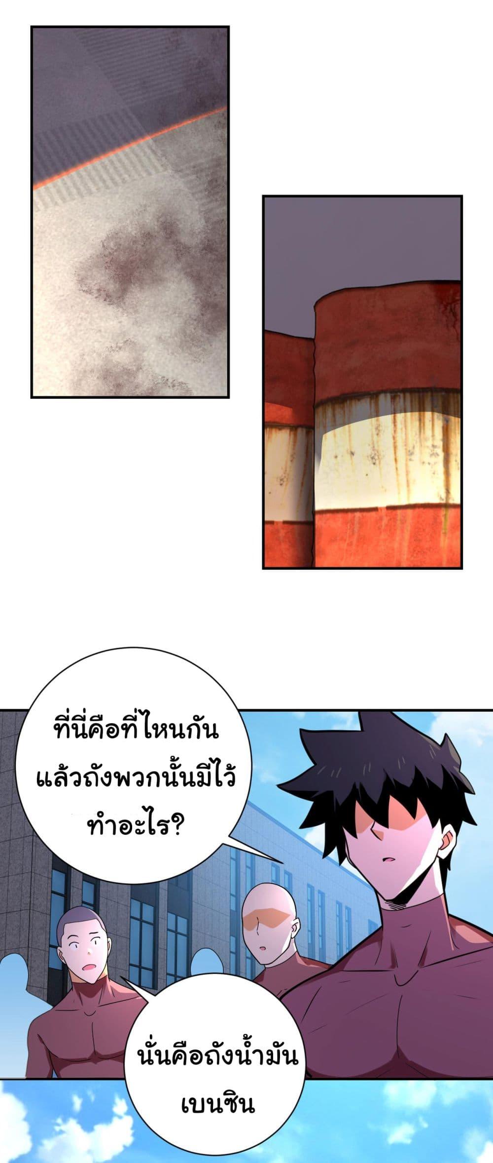 Manga-lc-com อ่านมังงะ อ่านการ์ตูน ออนไลน์ ฟรี Apocalyptic Super System ตอนที่ 1 2 3 4 5 6 7 8 9 10 11 12 13 14 ฟรี ไม่มีโฆษณา Manga-lc - อ่าน มังงะ อ่าน การ์ตูน ออนไลน์ อ่านมังงะ ฟรี