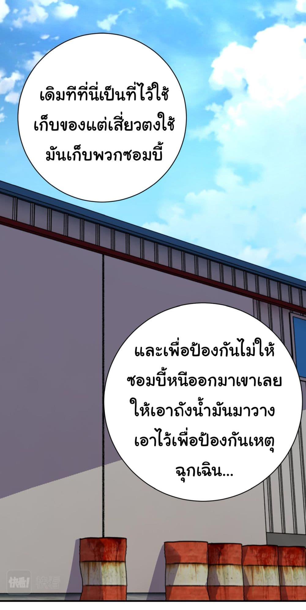 Manga-lc-com อ่านมังงะ อ่านการ์ตูน ออนไลน์ ฟรี Apocalyptic Super System ตอนที่ 1 2 3 4 5 6 7 8 9 10 11 12 13 14 ฟรี ไม่มีโฆษณา Manga-lc - อ่าน มังงะ อ่าน การ์ตูน ออนไลน์ อ่านมังงะ ฟรี