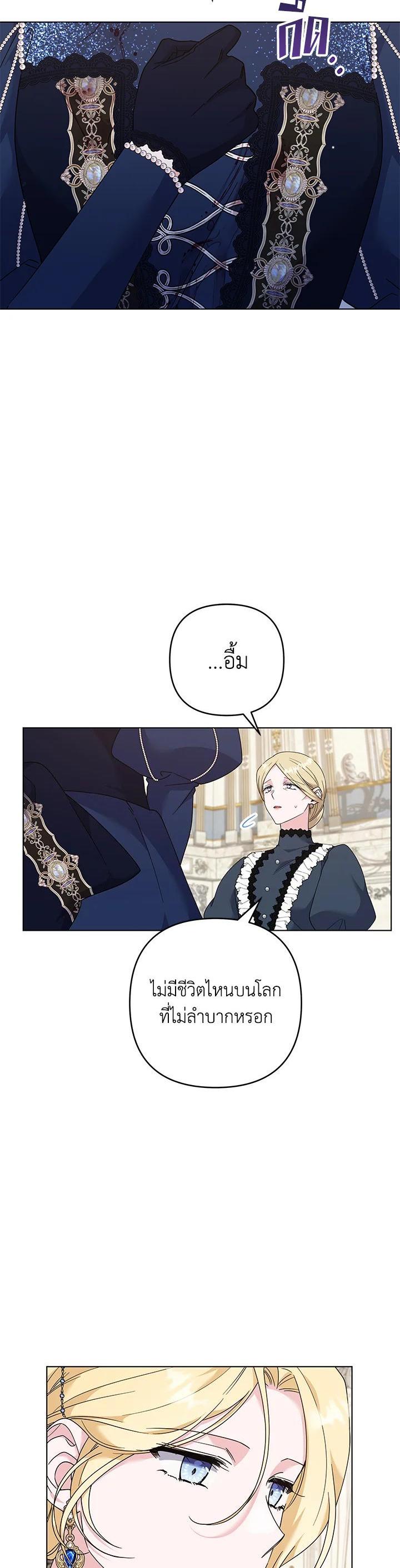 Manga-lc-com อ่านมังงะ อ่านการ์ตูน ออนไลน์ ฟรี What It Means to Be You ตอนที่ 1 2 3 4 5 6 7 8 9 10 11 12 13 14 ฟรี ไม่มีโฆษณา Manga-lc - อ่าน มังงะ อ่าน การ์ตูน ออนไลน์ อ่านมังงะ ฟรี