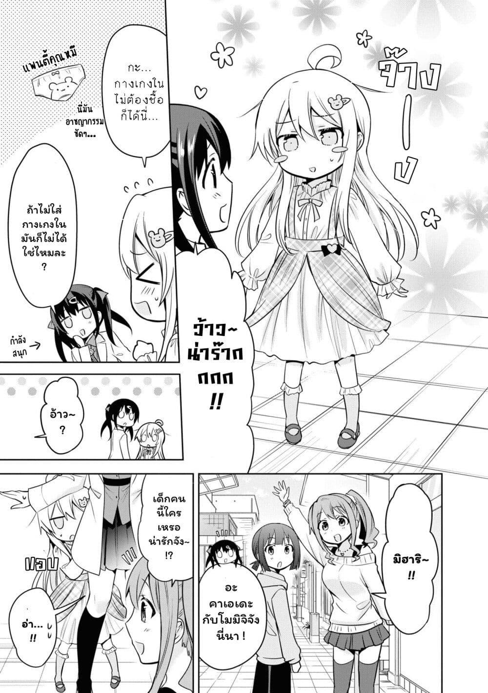 Manga-lc-com อ่านมังงะ อ่านการ์ตูน ออนไลน์ ฟรี Onii-chan wa Oshimai! Koushiki Anthology Comic ตอนที่ 1 2 3 4 5 6 7 8 9 10 11 12 13 14 ฟรี ไม่มีโฆษณา Manga-lc - อ่าน มังงะ อ่าน การ์ตูน ออนไลน์ อ่านมังงะ ฟรี