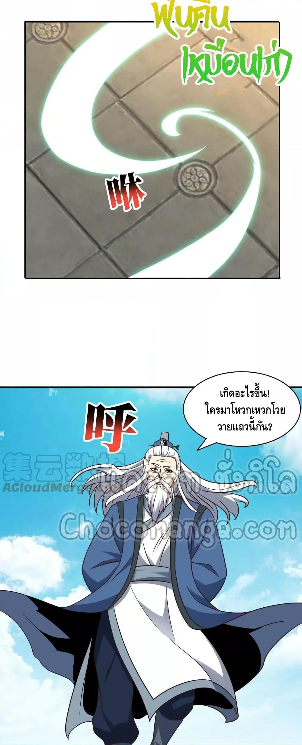 Manga-lc-com อ่านมังงะ อ่านการ์ตูน ออนไลน์ ฟรี HighEnergyStr ตอนที่ 1 2 3 4 5 6 7 8 9 10 11 12 13 14 ฟรี ไม่มีโฆษณา Manga-lc - อ่าน มังงะ อ่าน การ์ตูน ออนไลน์ อ่านมังงะ ฟรี