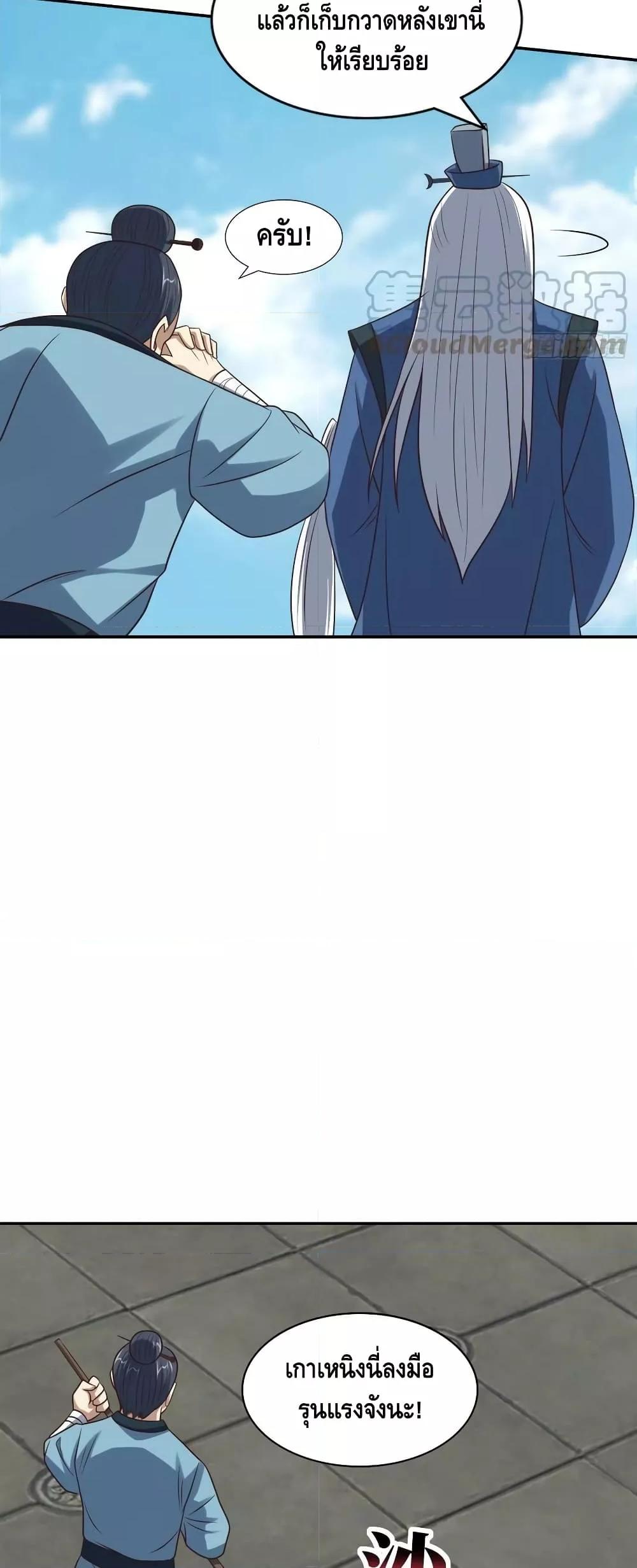 Manga-lc-com อ่านมังงะ อ่านการ์ตูน ออนไลน์ ฟรี HighEnergyStr ตอนที่ 1 2 3 4 5 6 7 8 9 10 11 12 13 14 ฟรี ไม่มีโฆษณา Manga-lc - อ่าน มังงะ อ่าน การ์ตูน ออนไลน์ อ่านมังงะ ฟรี