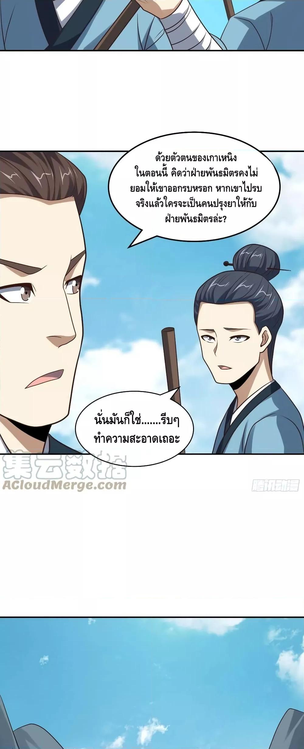 Manga-lc-com อ่านมังงะ อ่านการ์ตูน ออนไลน์ ฟรี HighEnergyStr ตอนที่ 1 2 3 4 5 6 7 8 9 10 11 12 13 14 ฟรี ไม่มีโฆษณา Manga-lc - อ่าน มังงะ อ่าน การ์ตูน ออนไลน์ อ่านมังงะ ฟรี