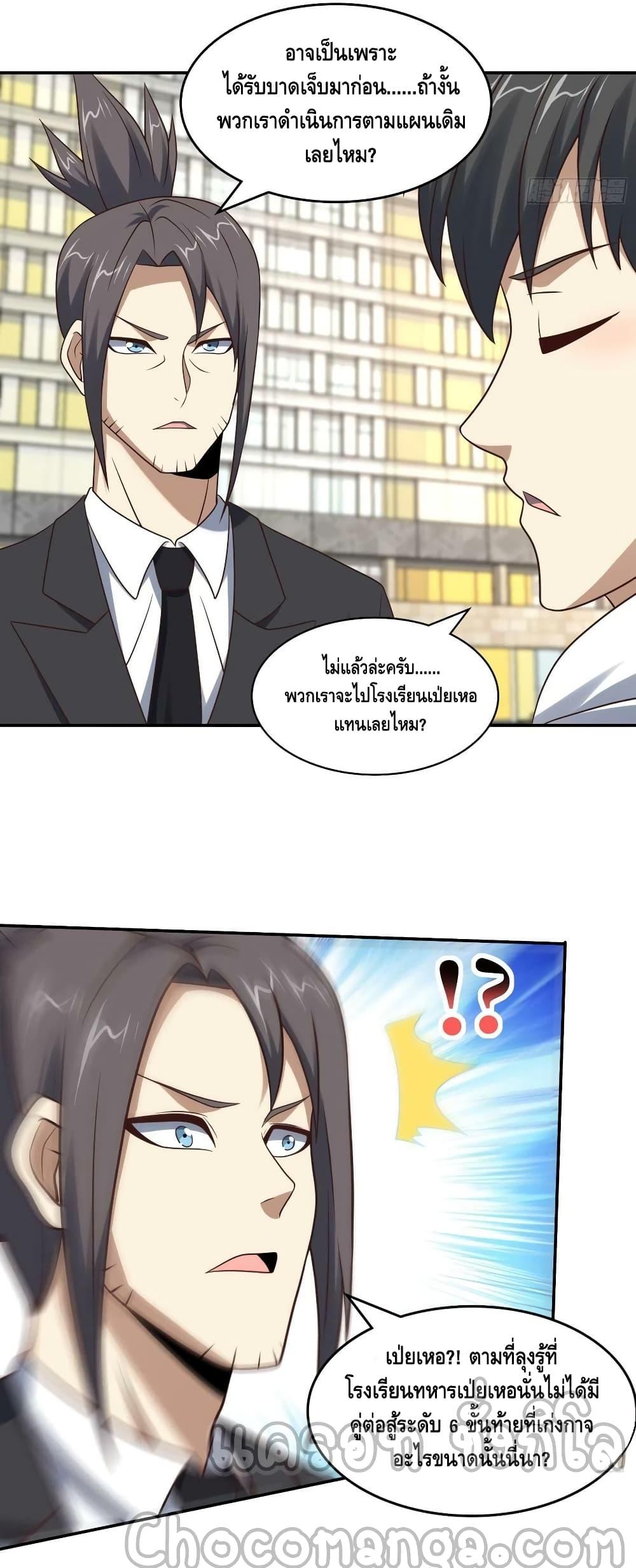 Manga-lc-com อ่านมังงะ อ่านการ์ตูน ออนไลน์ ฟรี HighEnergyStr ตอนที่ 1 2 3 4 5 6 7 8 9 10 11 12 13 14 ฟรี ไม่มีโฆษณา Manga-lc - อ่าน มังงะ อ่าน การ์ตูน ออนไลน์ อ่านมังงะ ฟรี