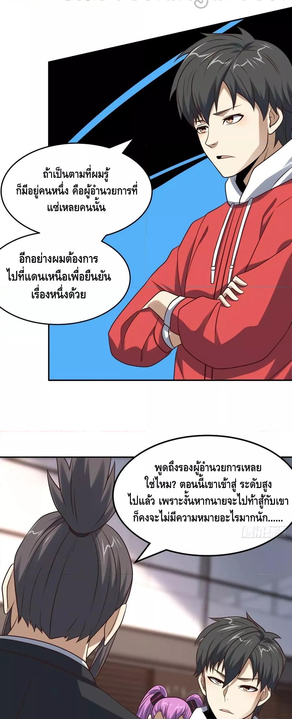 Manga-lc-com อ่านมังงะ อ่านการ์ตูน ออนไลน์ ฟรี HighEnergyStr ตอนที่ 1 2 3 4 5 6 7 8 9 10 11 12 13 14 ฟรี ไม่มีโฆษณา Manga-lc - อ่าน มังงะ อ่าน การ์ตูน ออนไลน์ อ่านมังงะ ฟรี