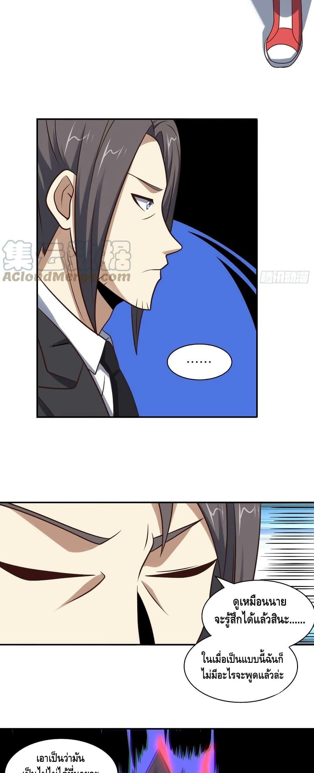 Manga-lc-com อ่านมังงะ อ่านการ์ตูน ออนไลน์ ฟรี HighEnergyStr ตอนที่ 1 2 3 4 5 6 7 8 9 10 11 12 13 14 ฟรี ไม่มีโฆษณา Manga-lc - อ่าน มังงะ อ่าน การ์ตูน ออนไลน์ อ่านมังงะ ฟรี