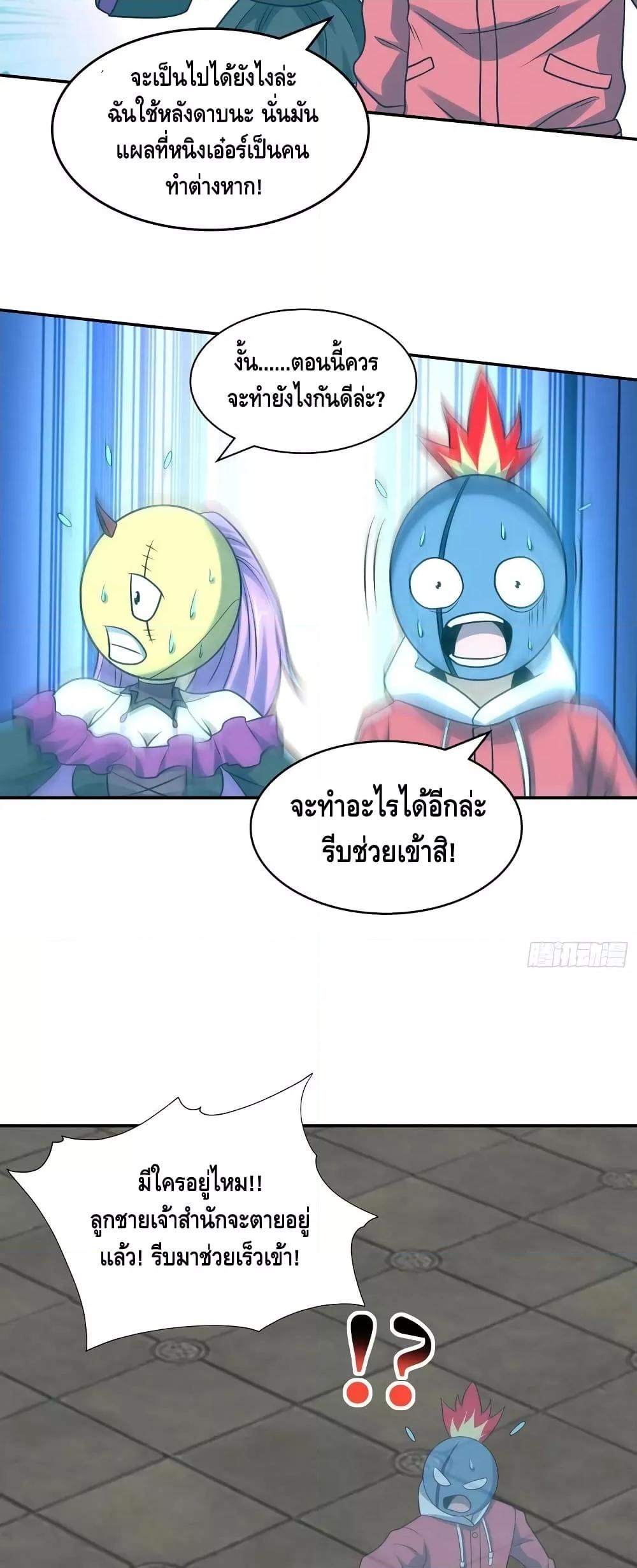 Manga-lc-com อ่านมังงะ อ่านการ์ตูน ออนไลน์ ฟรี HighEnergyStr ตอนที่ 1 2 3 4 5 6 7 8 9 10 11 12 13 14 ฟรี ไม่มีโฆษณา Manga-lc - อ่าน มังงะ อ่าน การ์ตูน ออนไลน์ อ่านมังงะ ฟรี