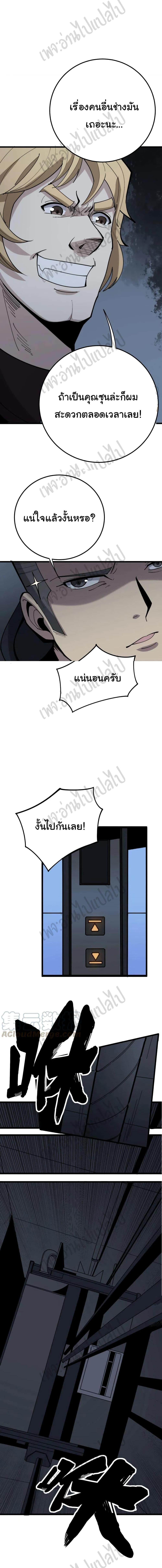 Manga-lc-com อ่านมังงะ อ่านการ์ตูน ออนไลน์ ฟรี Bad Hand Witch Doctor ตอนที่ 1 2 3 4 5 6 7 8 9 10 11 12 13 14 ฟรี ไม่มีโฆษณา Manga-lc - อ่าน มังงะ อ่าน การ์ตูน ออนไลน์ อ่านมังงะ ฟรี