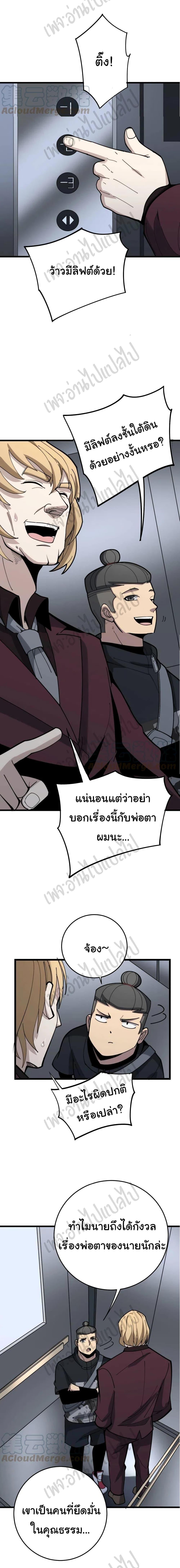 Manga-lc-com อ่านมังงะ อ่านการ์ตูน ออนไลน์ ฟรี Bad Hand Witch Doctor ตอนที่ 1 2 3 4 5 6 7 8 9 10 11 12 13 14 ฟรี ไม่มีโฆษณา Manga-lc - อ่าน มังงะ อ่าน การ์ตูน ออนไลน์ อ่านมังงะ ฟรี