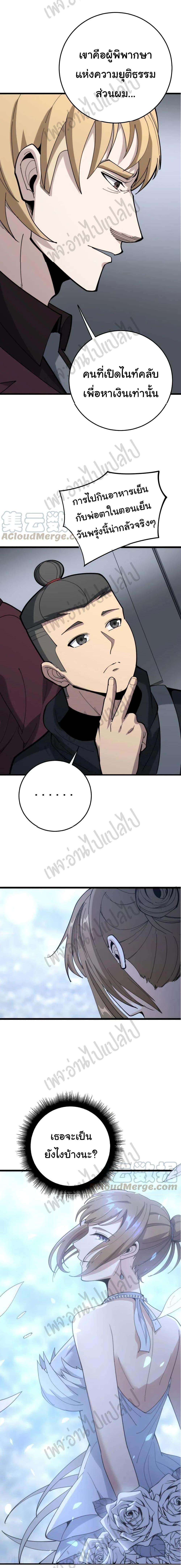 Manga-lc-com อ่านมังงะ อ่านการ์ตูน ออนไลน์ ฟรี Bad Hand Witch Doctor ตอนที่ 1 2 3 4 5 6 7 8 9 10 11 12 13 14 ฟรี ไม่มีโฆษณา Manga-lc - อ่าน มังงะ อ่าน การ์ตูน ออนไลน์ อ่านมังงะ ฟรี