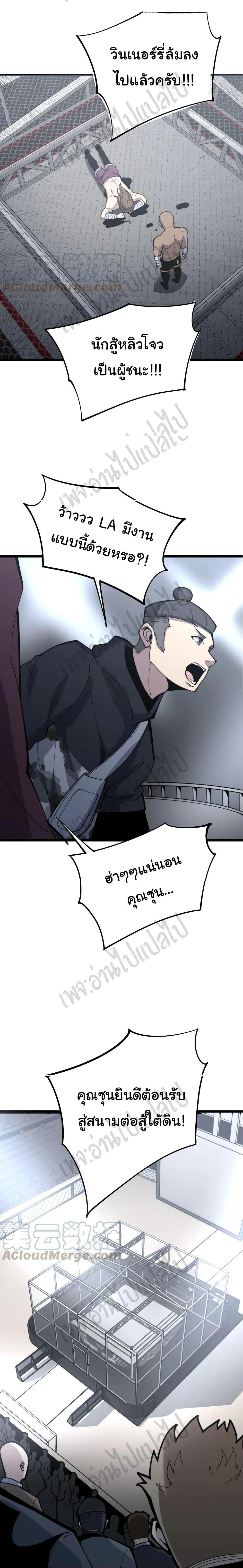 Manga-lc-com อ่านมังงะ อ่านการ์ตูน ออนไลน์ ฟรี Bad Hand Witch Doctor ตอนที่ 1 2 3 4 5 6 7 8 9 10 11 12 13 14 ฟรี ไม่มีโฆษณา Manga-lc - อ่าน มังงะ อ่าน การ์ตูน ออนไลน์ อ่านมังงะ ฟรี