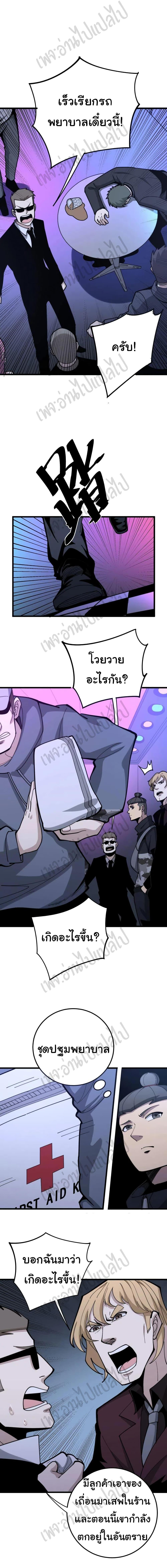 Manga-lc-com อ่านมังงะ อ่านการ์ตูน ออนไลน์ ฟรี Bad Hand Witch Doctor ตอนที่ 1 2 3 4 5 6 7 8 9 10 11 12 13 14 ฟรี ไม่มีโฆษณา Manga-lc - อ่าน มังงะ อ่าน การ์ตูน ออนไลน์ อ่านมังงะ ฟรี