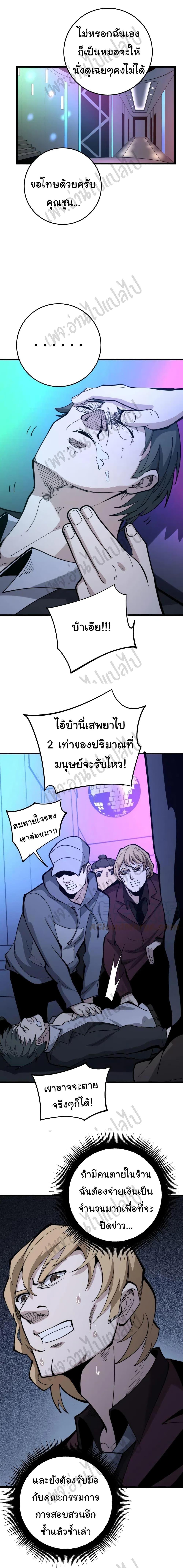 Manga-lc-com อ่านมังงะ อ่านการ์ตูน ออนไลน์ ฟรี Bad Hand Witch Doctor ตอนที่ 1 2 3 4 5 6 7 8 9 10 11 12 13 14 ฟรี ไม่มีโฆษณา Manga-lc - อ่าน มังงะ อ่าน การ์ตูน ออนไลน์ อ่านมังงะ ฟรี