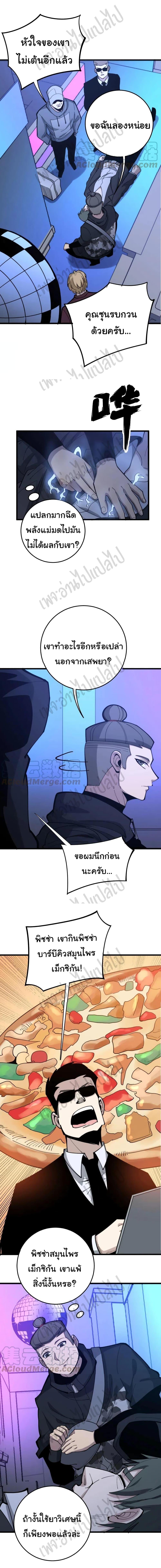 Manga-lc-com อ่านมังงะ อ่านการ์ตูน ออนไลน์ ฟรี Bad Hand Witch Doctor ตอนที่ 1 2 3 4 5 6 7 8 9 10 11 12 13 14 ฟรี ไม่มีโฆษณา Manga-lc - อ่าน มังงะ อ่าน การ์ตูน ออนไลน์ อ่านมังงะ ฟรี