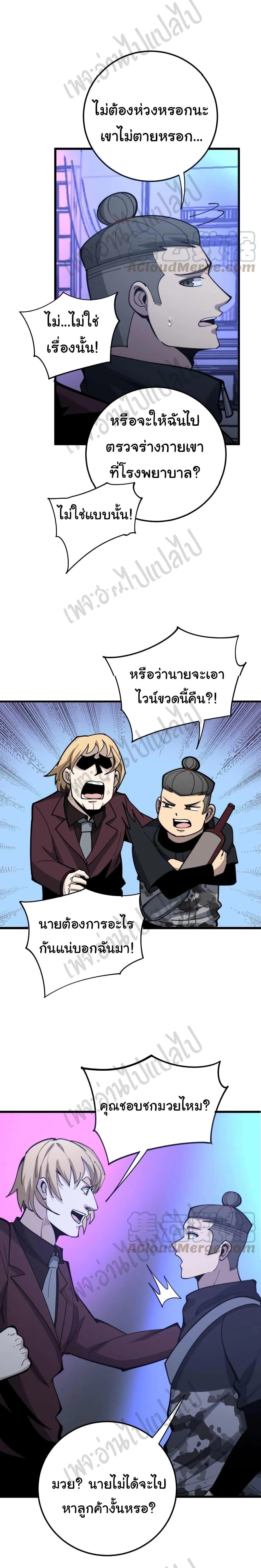 Manga-lc-com อ่านมังงะ อ่านการ์ตูน ออนไลน์ ฟรี Bad Hand Witch Doctor ตอนที่ 1 2 3 4 5 6 7 8 9 10 11 12 13 14 ฟรี ไม่มีโฆษณา Manga-lc - อ่าน มังงะ อ่าน การ์ตูน ออนไลน์ อ่านมังงะ ฟรี