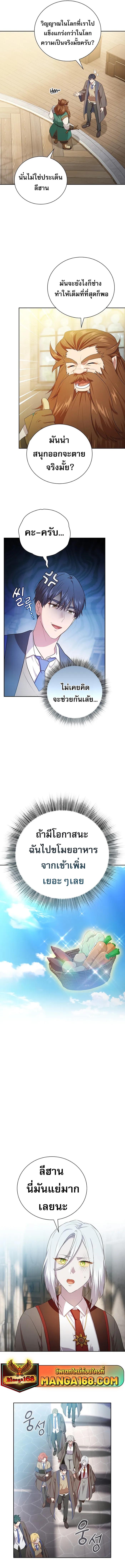 Manga-lc-com อ่านมังงะ อ่านการ์ตูน ออนไลน์ ฟรี Magic Academy Survival Guide ตอนที่ 1 2 3 4 5 6 7 8 9 10 11 12 13 14 ฟรี ไม่มีโฆษณา Manga-lc - อ่าน มังงะ อ่าน การ์ตูน ออนไลน์ อ่านมังงะ ฟรี