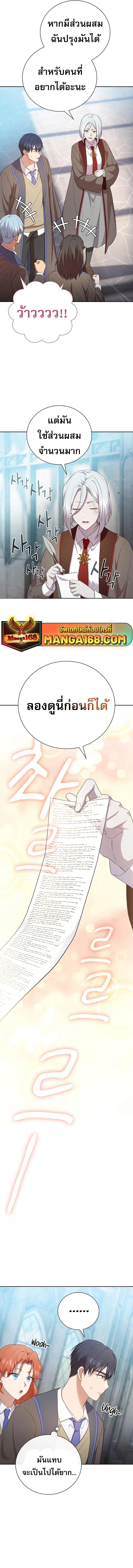 Manga-lc-com อ่านมังงะ อ่านการ์ตูน ออนไลน์ ฟรี Magic Academy Survival Guide ตอนที่ 1 2 3 4 5 6 7 8 9 10 11 12 13 14 ฟรี ไม่มีโฆษณา Manga-lc - อ่าน มังงะ อ่าน การ์ตูน ออนไลน์ อ่านมังงะ ฟรี