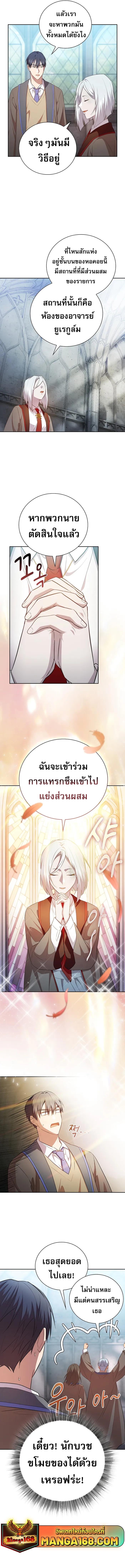 Manga-lc-com อ่านมังงะ อ่านการ์ตูน ออนไลน์ ฟรี Magic Academy Survival Guide ตอนที่ 1 2 3 4 5 6 7 8 9 10 11 12 13 14 ฟรี ไม่มีโฆษณา Manga-lc - อ่าน มังงะ อ่าน การ์ตูน ออนไลน์ อ่านมังงะ ฟรี