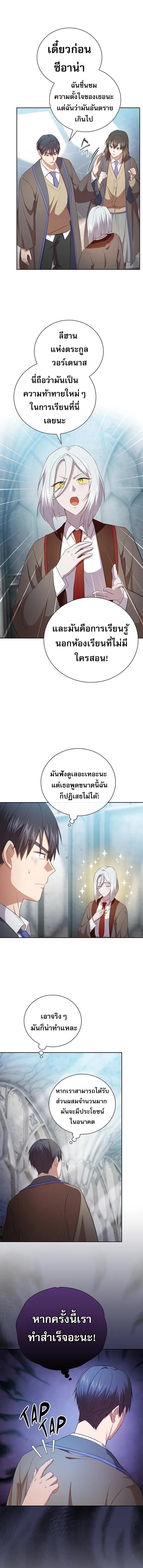 Manga-lc-com อ่านมังงะ อ่านการ์ตูน ออนไลน์ ฟรี Magic Academy Survival Guide ตอนที่ 1 2 3 4 5 6 7 8 9 10 11 12 13 14 ฟรี ไม่มีโฆษณา Manga-lc - อ่าน มังงะ อ่าน การ์ตูน ออนไลน์ อ่านมังงะ ฟรี