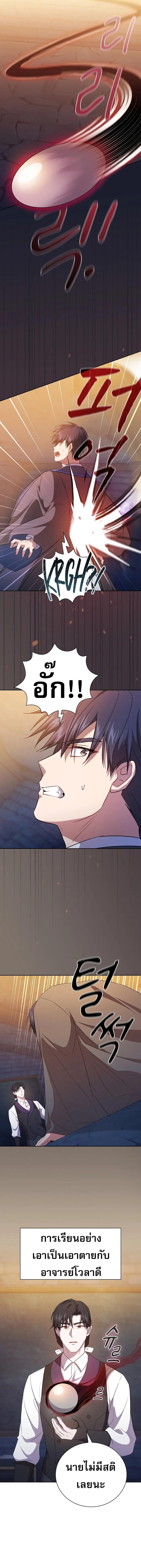 Manga-lc-com อ่านมังงะ อ่านการ์ตูน ออนไลน์ ฟรี Magic Academy Survival Guide ตอนที่ 1 2 3 4 5 6 7 8 9 10 11 12 13 14 ฟรี ไม่มีโฆษณา Manga-lc - อ่าน มังงะ อ่าน การ์ตูน ออนไลน์ อ่านมังงะ ฟรี