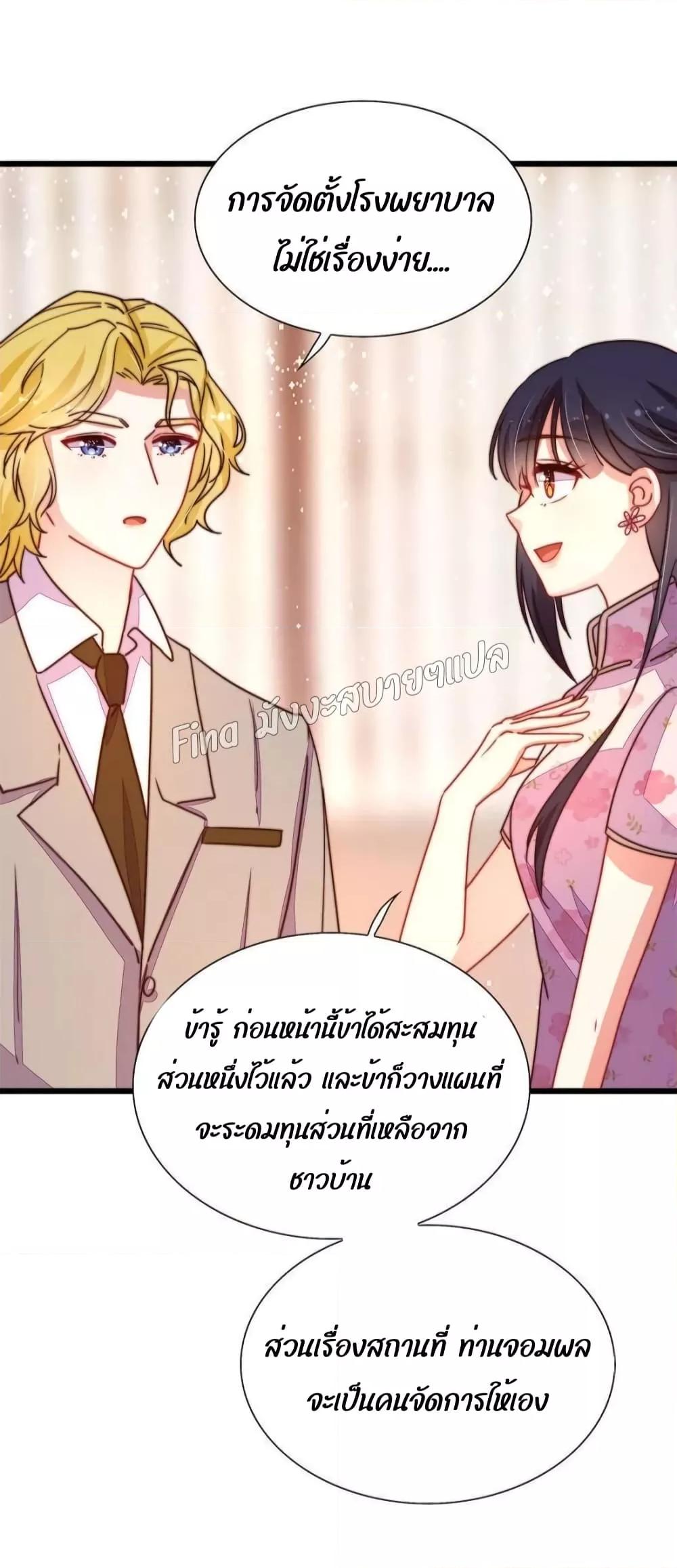 Manga-lc-com อ่านมังงะ อ่านการ์ตูน ออนไลน์ ฟรี MarshalIsJeal ตอนที่ 1 2 3 4 5 6 7 8 9 10 11 12 13 14 ฟรี ไม่มีโฆษณา Manga-lc - อ่าน มังงะ อ่าน การ์ตูน ออนไลน์ อ่านมังงะ ฟรี