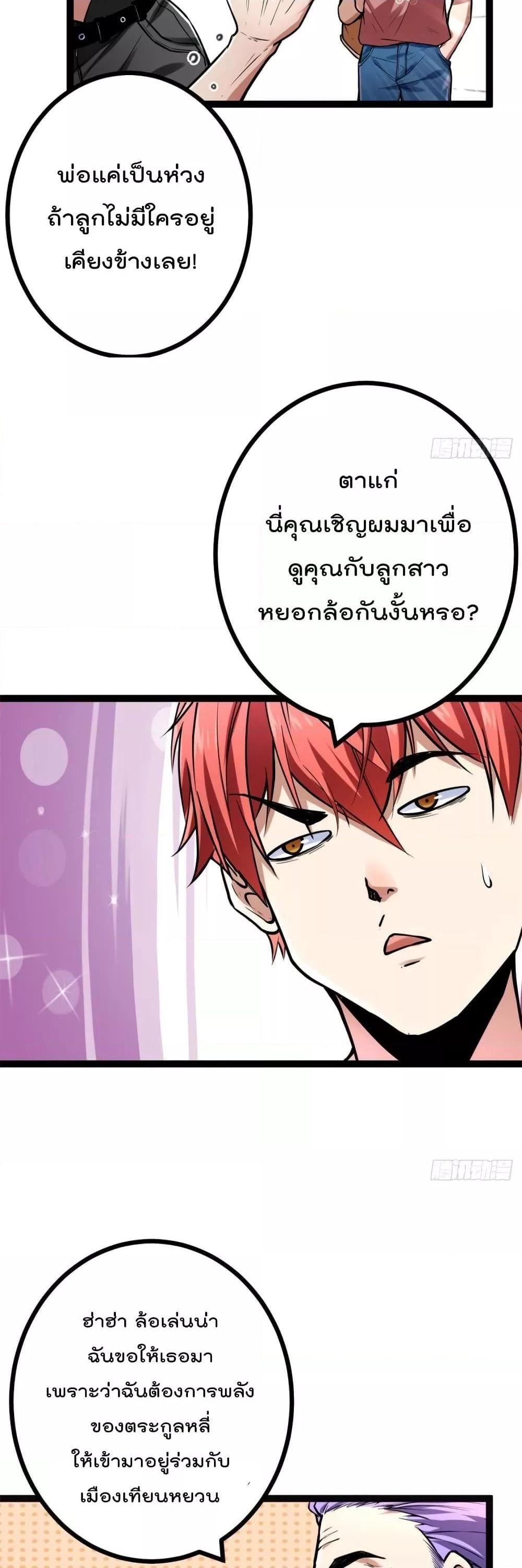 Manga-lc-com อ่านมังงะ อ่านการ์ตูน ออนไลน์ ฟรี ShadowHack–ร ตอนที่ 1 2 3 4 5 6 7 8 9 10 11 12 13 14 ฟรี ไม่มีโฆษณา Manga-lc - อ่าน มังงะ อ่าน การ์ตูน ออนไลน์ อ่านมังงะ ฟรี