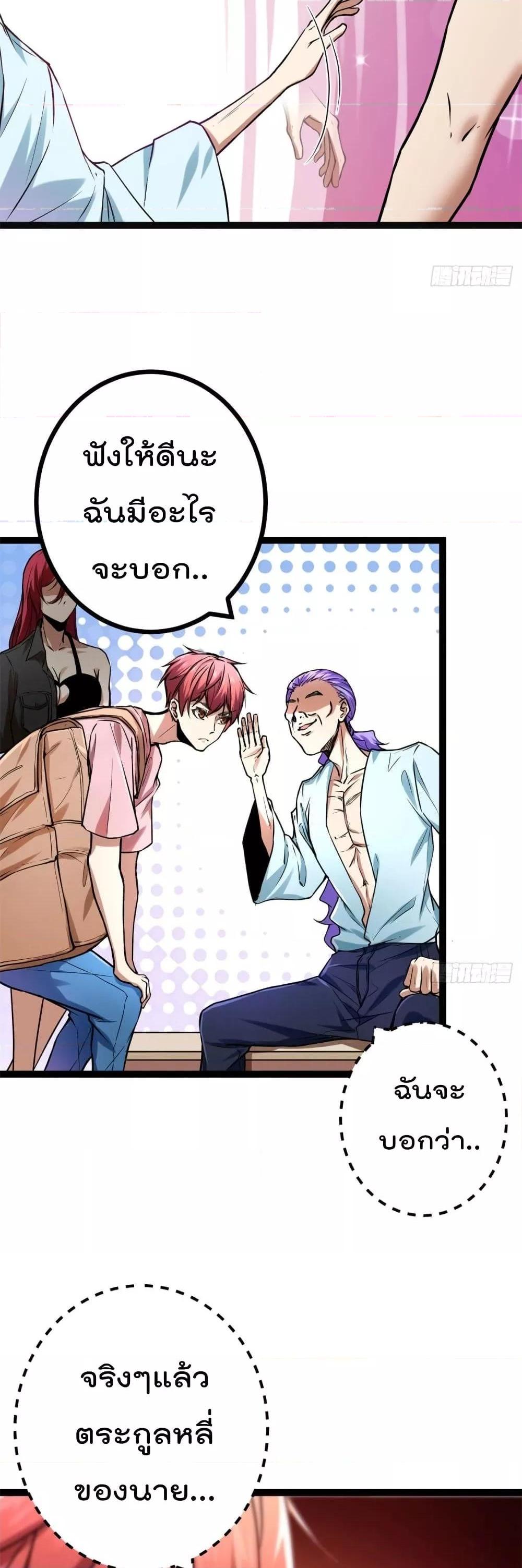 Manga-lc-com อ่านมังงะ อ่านการ์ตูน ออนไลน์ ฟรี ShadowHack–ร ตอนที่ 1 2 3 4 5 6 7 8 9 10 11 12 13 14 ฟรี ไม่มีโฆษณา Manga-lc - อ่าน มังงะ อ่าน การ์ตูน ออนไลน์ อ่านมังงะ ฟรี