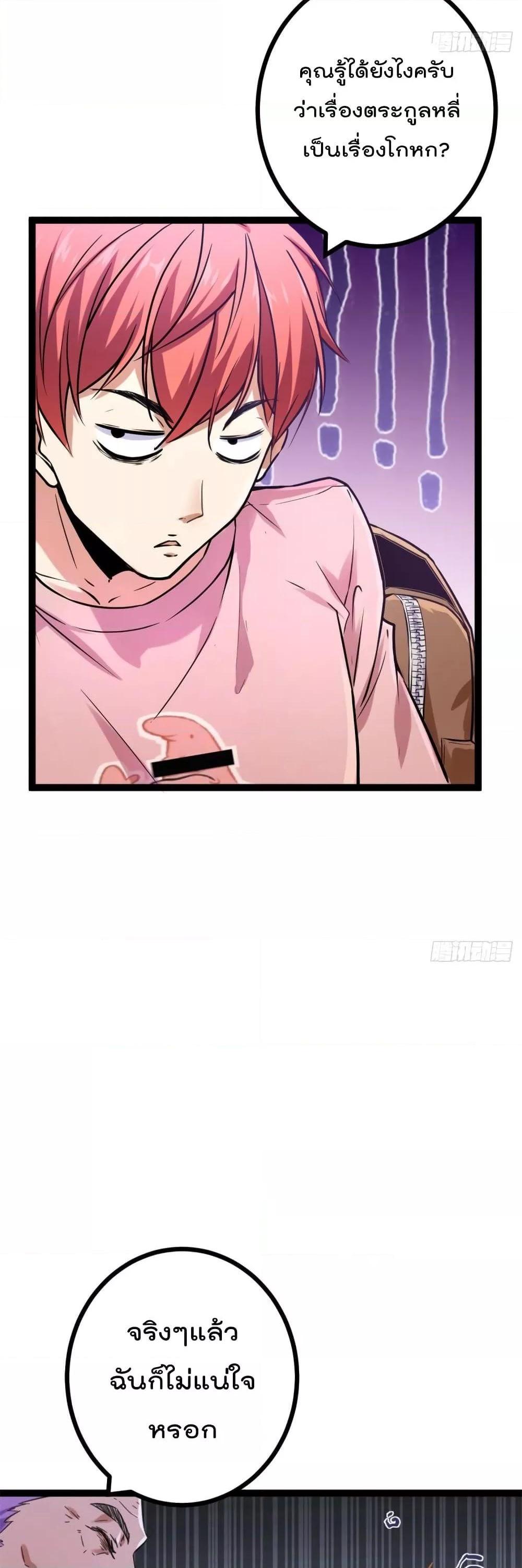 Manga-lc-com อ่านมังงะ อ่านการ์ตูน ออนไลน์ ฟรี ShadowHack–ร ตอนที่ 1 2 3 4 5 6 7 8 9 10 11 12 13 14 ฟรี ไม่มีโฆษณา Manga-lc - อ่าน มังงะ อ่าน การ์ตูน ออนไลน์ อ่านมังงะ ฟรี