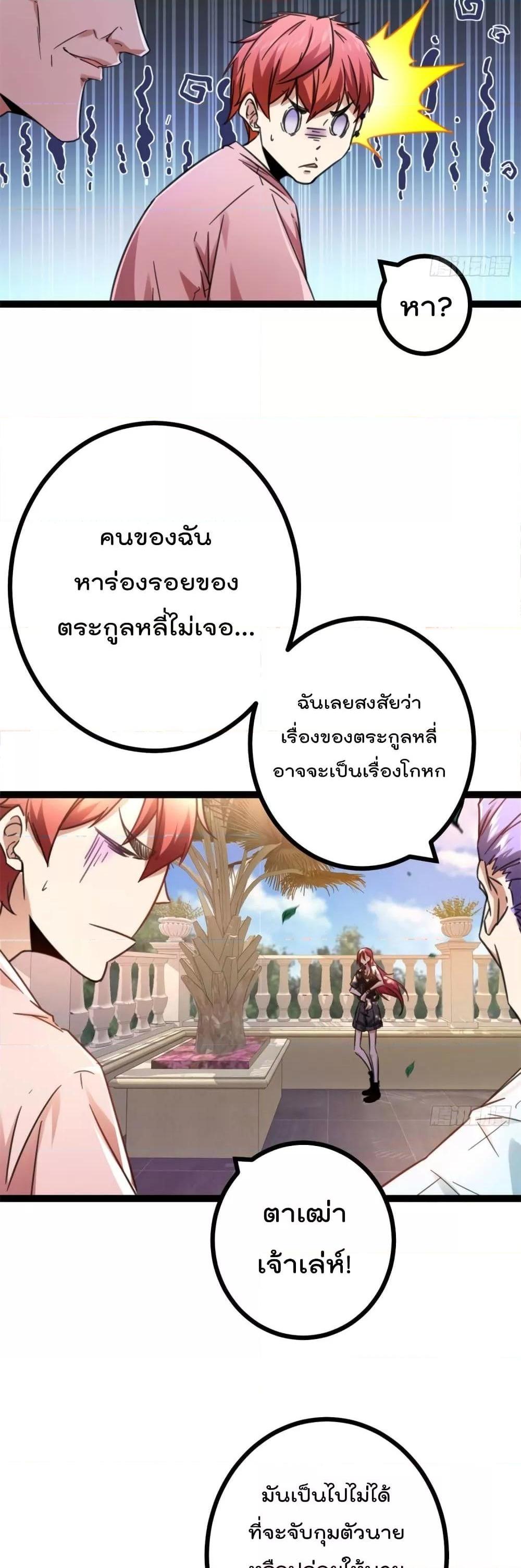 Manga-lc-com อ่านมังงะ อ่านการ์ตูน ออนไลน์ ฟรี ShadowHack–ร ตอนที่ 1 2 3 4 5 6 7 8 9 10 11 12 13 14 ฟรี ไม่มีโฆษณา Manga-lc - อ่าน มังงะ อ่าน การ์ตูน ออนไลน์ อ่านมังงะ ฟรี