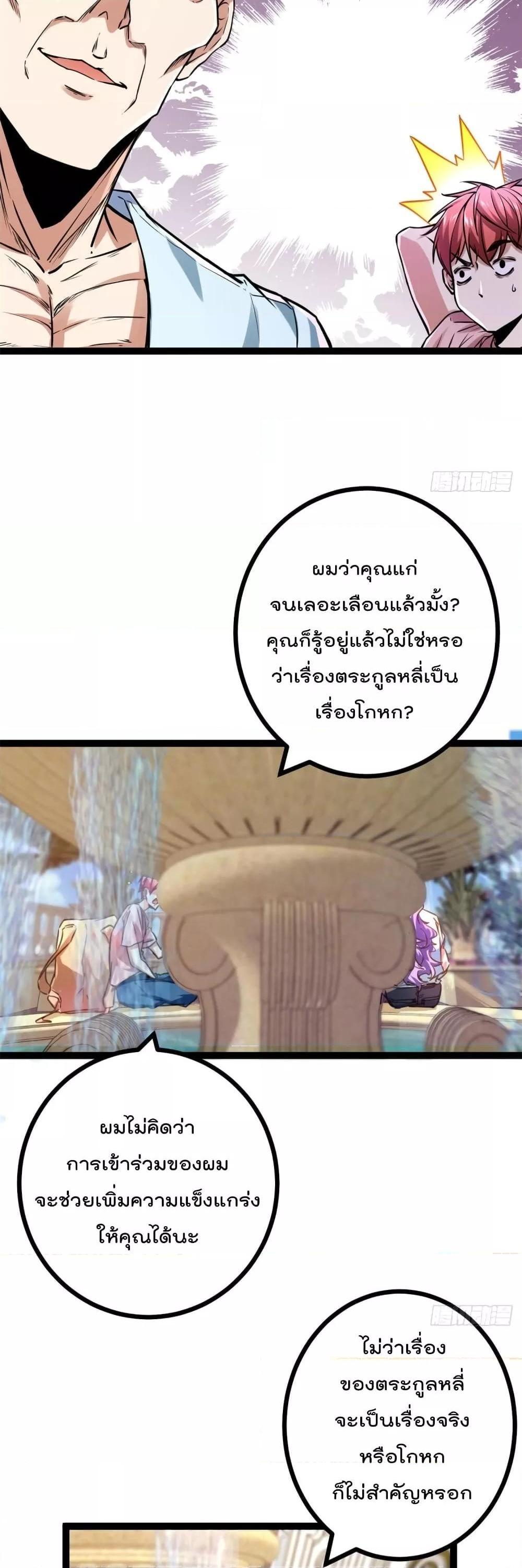 Manga-lc-com อ่านมังงะ อ่านการ์ตูน ออนไลน์ ฟรี ShadowHack–ร ตอนที่ 1 2 3 4 5 6 7 8 9 10 11 12 13 14 ฟรี ไม่มีโฆษณา Manga-lc - อ่าน มังงะ อ่าน การ์ตูน ออนไลน์ อ่านมังงะ ฟรี