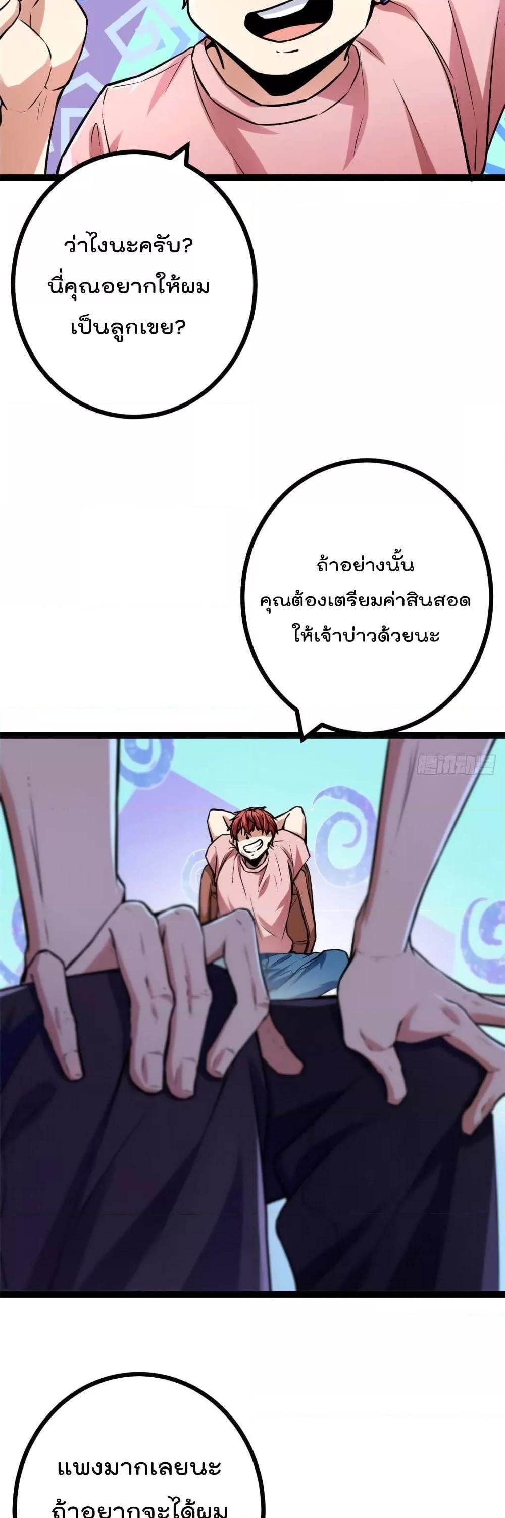 Manga-lc-com อ่านมังงะ อ่านการ์ตูน ออนไลน์ ฟรี ShadowHack–ร ตอนที่ 1 2 3 4 5 6 7 8 9 10 11 12 13 14 ฟรี ไม่มีโฆษณา Manga-lc - อ่าน มังงะ อ่าน การ์ตูน ออนไลน์ อ่านมังงะ ฟรี