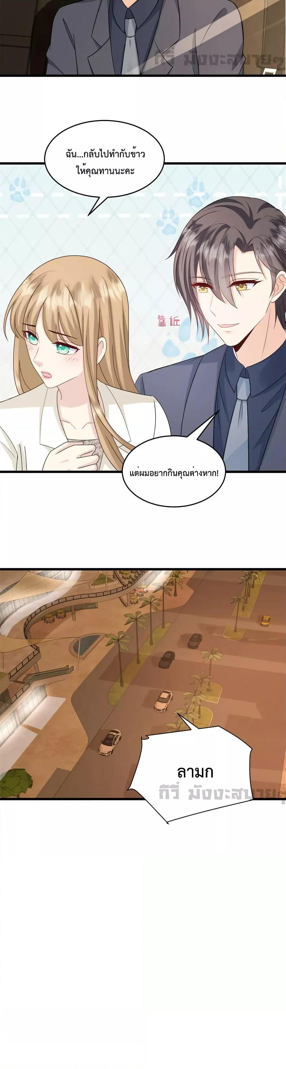 Manga-lc-com อ่านมังงะ อ่านการ์ตูน ออนไลน์ ฟรี Sunsets With You ท่านประธานตัวแสบ ตอนที่ 1 2 3 4 5 6 7 8 9 10 11 12 13 14 ฟรี ไม่มีโฆษณา Manga-lc - อ่าน มังงะ อ่าน การ์ตูน ออนไลน์ อ่านมังงะ ฟรี