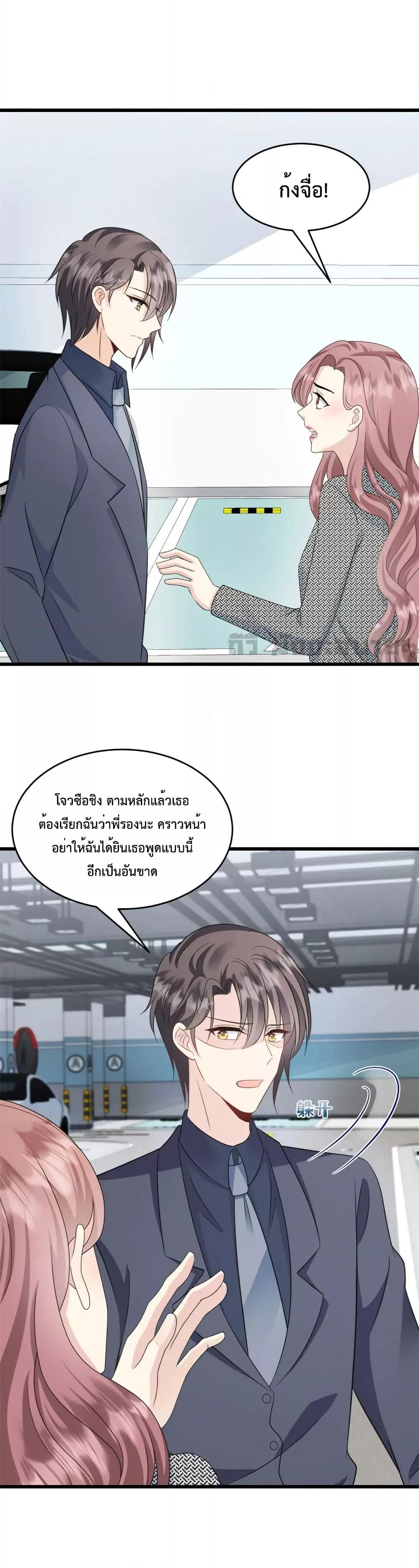 Manga-lc-com อ่านมังงะ อ่านการ์ตูน ออนไลน์ ฟรี Sunsets With You ท่านประธานตัวแสบ ตอนที่ 1 2 3 4 5 6 7 8 9 10 11 12 13 14 ฟรี ไม่มีโฆษณา Manga-lc - อ่าน มังงะ อ่าน การ์ตูน ออนไลน์ อ่านมังงะ ฟรี