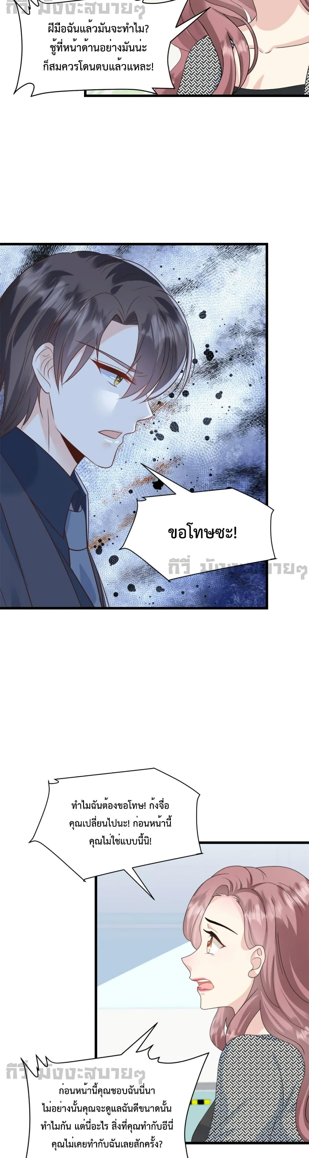 Manga-lc-com อ่านมังงะ อ่านการ์ตูน ออนไลน์ ฟรี Sunsets With You ท่านประธานตัวแสบ ตอนที่ 1 2 3 4 5 6 7 8 9 10 11 12 13 14 ฟรี ไม่มีโฆษณา Manga-lc - อ่าน มังงะ อ่าน การ์ตูน ออนไลน์ อ่านมังงะ ฟรี