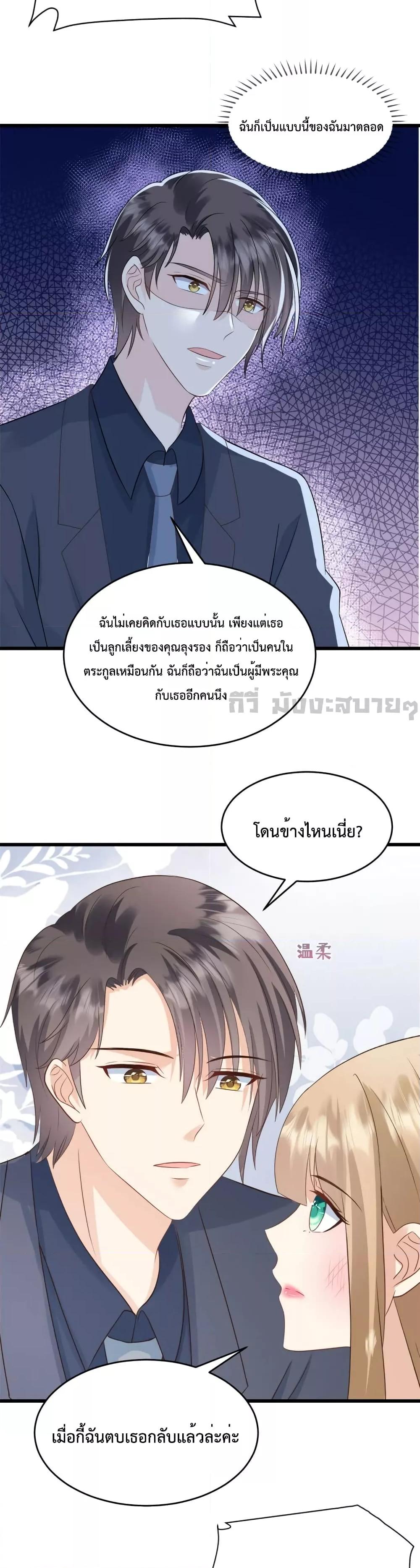 Manga-lc-com อ่านมังงะ อ่านการ์ตูน ออนไลน์ ฟรี Sunsets With You ท่านประธานตัวแสบ ตอนที่ 1 2 3 4 5 6 7 8 9 10 11 12 13 14 ฟรี ไม่มีโฆษณา Manga-lc - อ่าน มังงะ อ่าน การ์ตูน ออนไลน์ อ่านมังงะ ฟรี