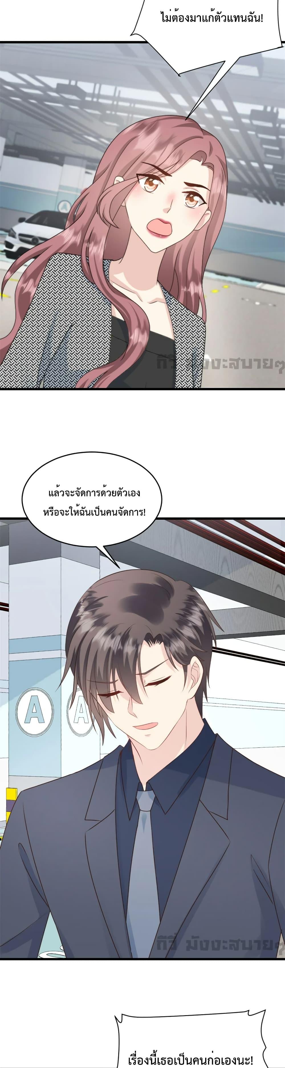 Manga-lc-com อ่านมังงะ อ่านการ์ตูน ออนไลน์ ฟรี Sunsets With You ท่านประธานตัวแสบ ตอนที่ 1 2 3 4 5 6 7 8 9 10 11 12 13 14 ฟรี ไม่มีโฆษณา Manga-lc - อ่าน มังงะ อ่าน การ์ตูน ออนไลน์ อ่านมังงะ ฟรี