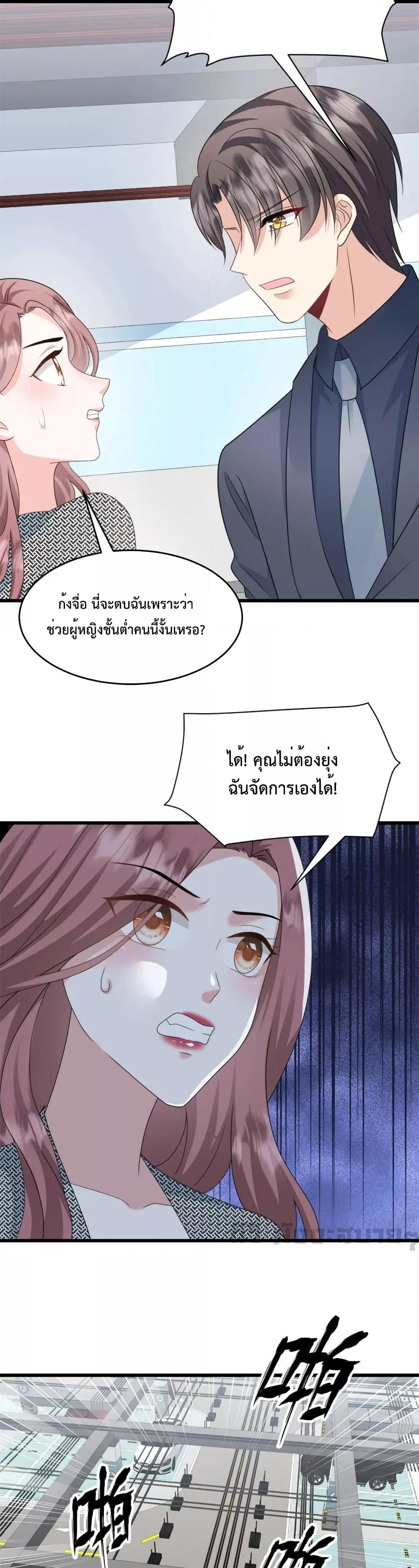 Manga-lc-com อ่านมังงะ อ่านการ์ตูน ออนไลน์ ฟรี Sunsets With You ท่านประธานตัวแสบ ตอนที่ 1 2 3 4 5 6 7 8 9 10 11 12 13 14 ฟรี ไม่มีโฆษณา Manga-lc - อ่าน มังงะ อ่าน การ์ตูน ออนไลน์ อ่านมังงะ ฟรี